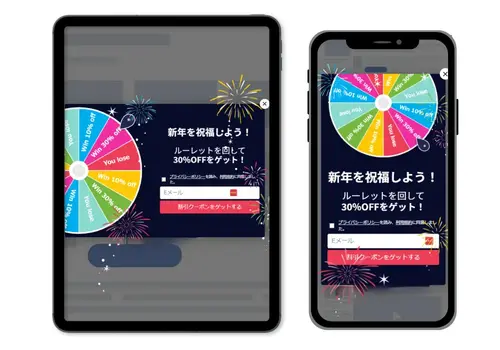 タブレット　スマートフォン　クーポンルーレット